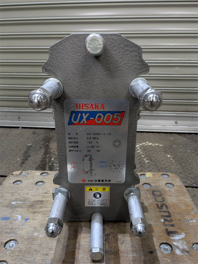 (株)日阪製作所　超小型プレート式熱交換器　UX-500-J-12／2014年製