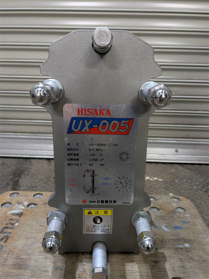 (株)日阪製作所　超小型プレート式熱交換器　UX-500-J-24／2014年製