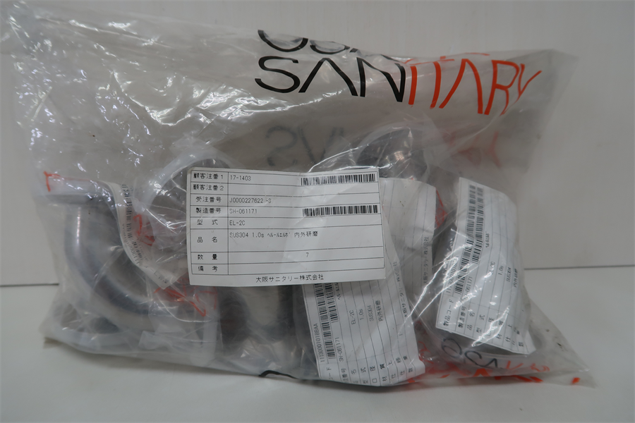 大阪サニタリー(株)　ヘルールエルボ　EL-2C【未使用品】