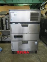 ホシザキ電機(株) 製氷機 P-200CR4形／2008年製 – 株式会社ヨシダ